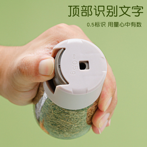 Press-type quantitative seasoning jar sealed seasoning box salt jar MSG seasoning jar kitchen glass seasoning salt control bottle