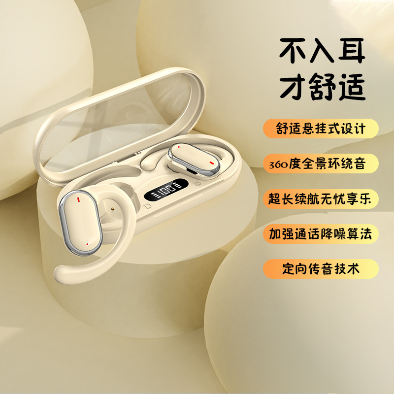 国境を越えた新型耳掛け式運動bluetoothイヤホンx 93デジタル表示長航続twsは耳に入らない無線bluetooth|undefined