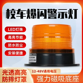 其他报警器;交通警示灯;讯响器