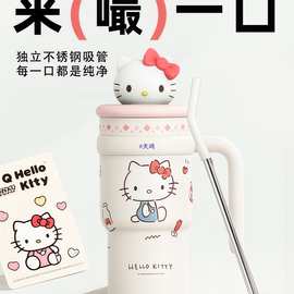 冰霸杯保温杯大容量女生生日礼物凯蒂猫巨无霸保冷水杯