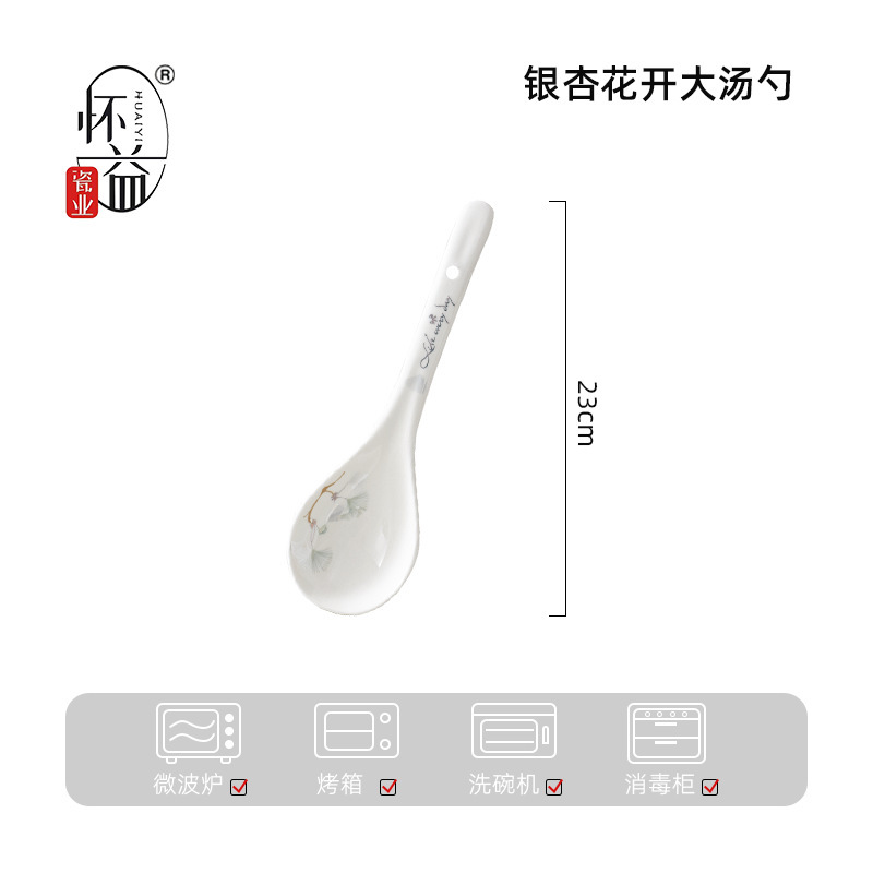 新しい高級食器セット、スープボウル、ライスボウル、シンプルな食器セット、高温焼き花セラミックボウル、家庭用ヌードルボウル|undefined