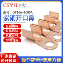 OT���~�_�ڱ�����|�Ӿ����� �~���^�����_�ڱ�10/20/30/40~1000A