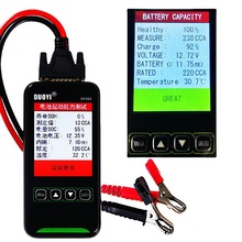 汽车铅酸蓄电池检测仪 12V/24V电瓶容量寿命内阻测试仪DY222