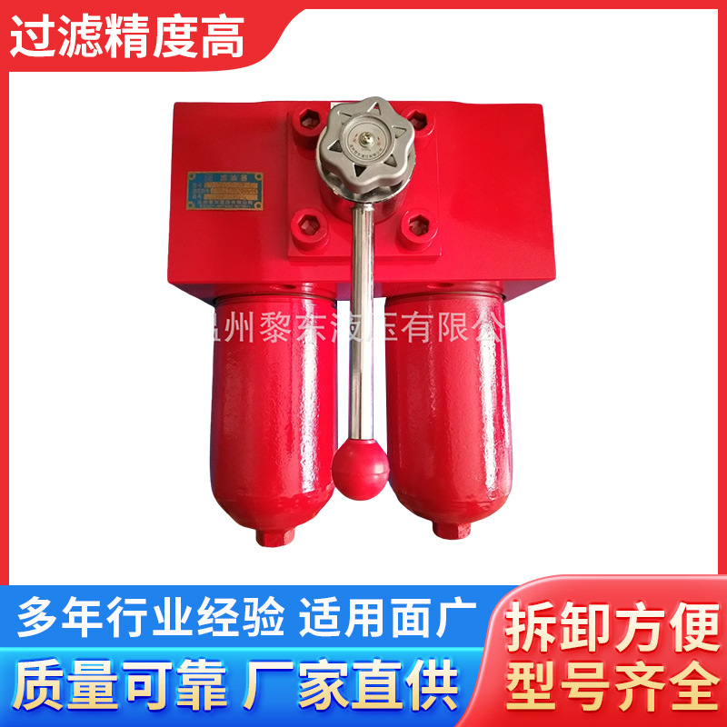 厂家直供过滤器 SGF-H240/330/500 660* 5*10FC双筒高压过滤器