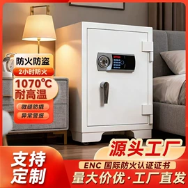 保险柜;邮箱/邮筒;鞋柜