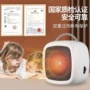 卧室家用宿舍电热取暖器