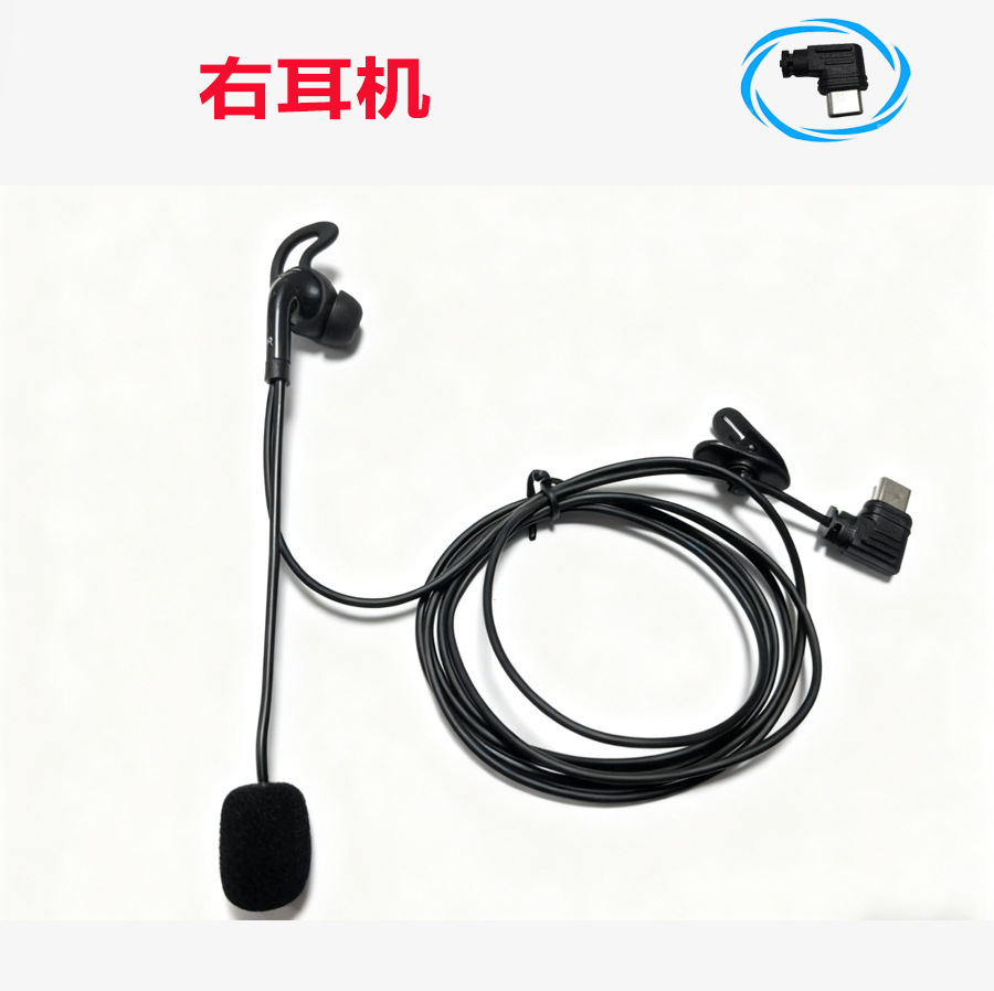 Ejeas Neutral One V4Cplus+ and Two V6Cpro Combination Football Referee Intercom Headsets for 3 People, 3 Sets
