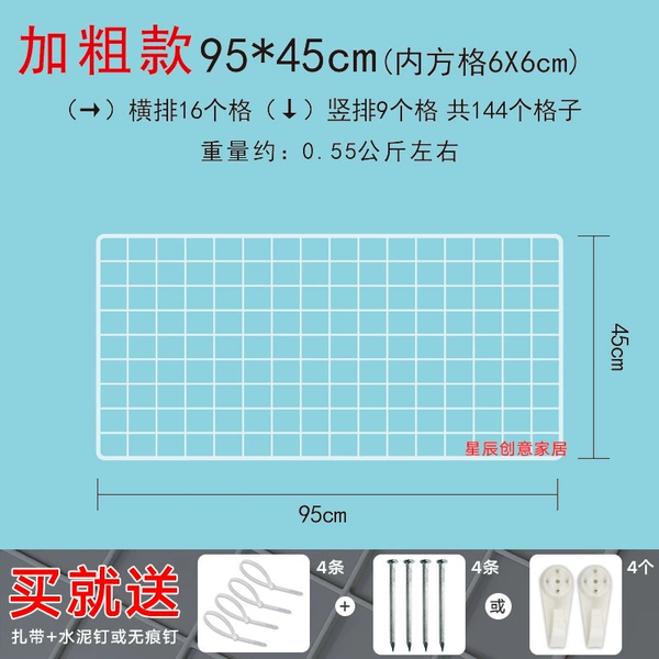 White thickened 95*45 (2 pieces of shot)