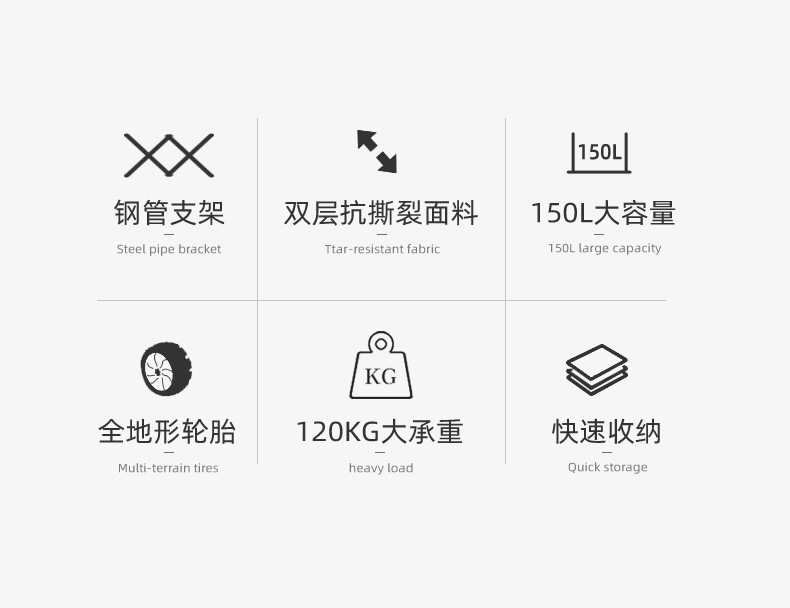 露营推车_03.jpg