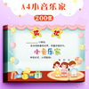 昕果 Children's cute award for elementary school students, set, Birthday gift