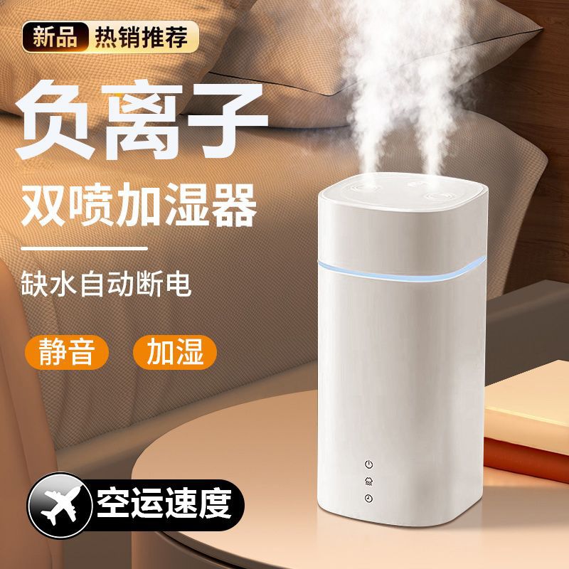 Dual Spray Humidifier Small Office Desktop Large Fog Volume Air Purification Sterilization Home Bedroom Silent Atomizer