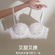 法式内衣女小胸聚拢显大加厚收副乳防下垂蕾丝性感防滑文胸套装棉