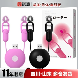 安全套;其他情趣用品;润滑剂