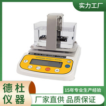 ����HTY-120Fʯī̼ˢ늘O�w�e�ܶȜyԇ�x ���w�ܶ�Ӌ