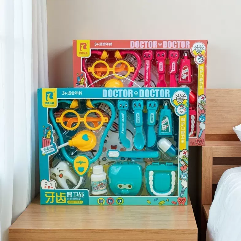 儿童过家家小牙医玩具套装女孩听诊器护士扮演教培机构礼品批发