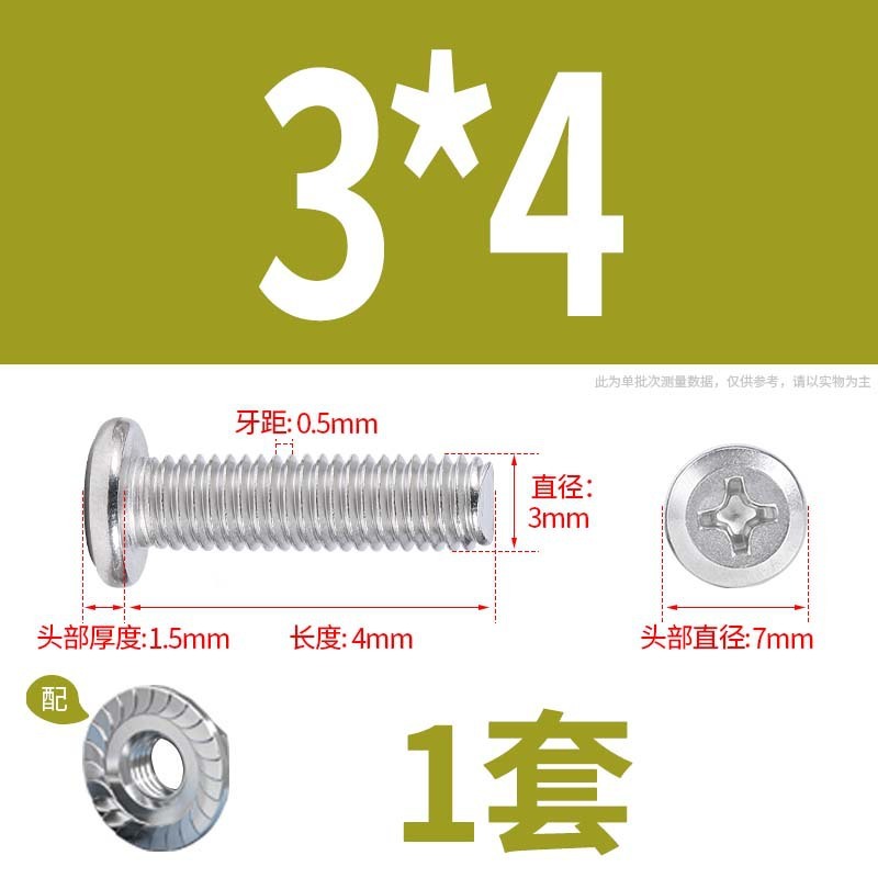 304 クロス平頭フランジネジキャップネジ延長家具ネジネジナットセットナット m6 ネジ|undefined