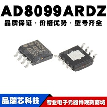 AD8099ARDZ SOIC-8 ��Ƭ �߾��˷� ����Ŵ���оƬIC