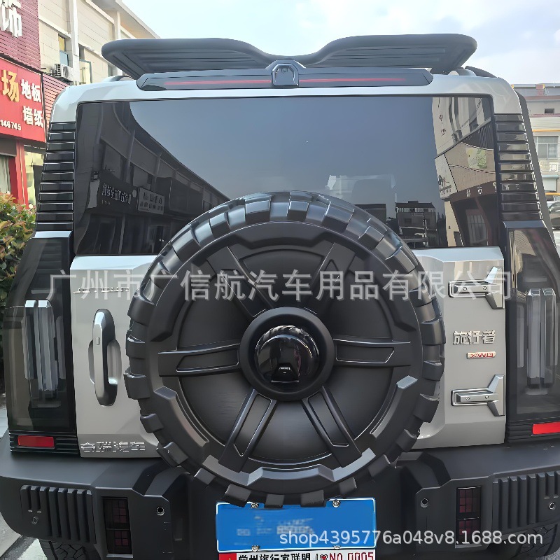 Equation Leopard 5 8 Spare Tire Tank 300 Tank 400 Beijing 212 Bj40 Haval H9 Jietu Menglong Lightweight Tire