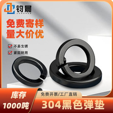 �S��304���P䓺�ɫ���|���ɉ|Ȧ���ɉ|Ƭ�Ӻ��A˾�����ݽz���|