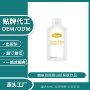 代工源头低聚小分子饮品