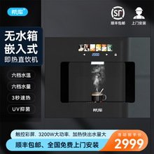 Ƕ��ʽ�ܾ��CֱC��ˮ��һ�w�ˮ�C����ܾ��C��ˮ������ֱC