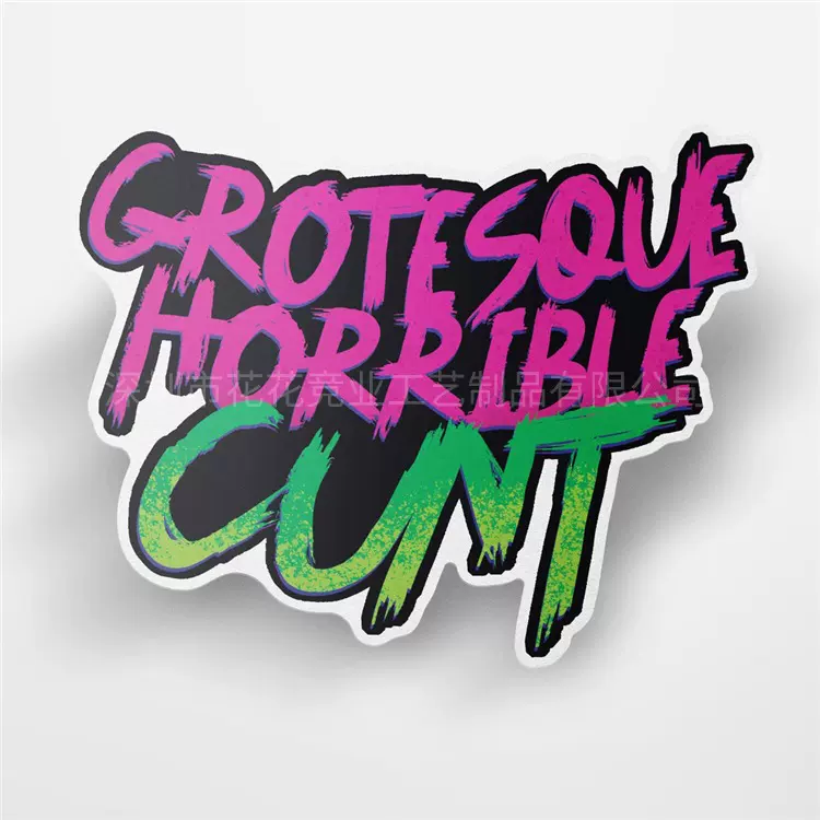 定制uv印刷中纤板 mdf压缩板印刷 竹木制品亚克力 金属uv印刷