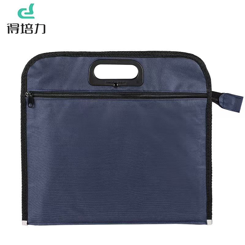得培力牛津布袋双层双拉链立体会议袋办公文件袋资料袋印字印logo