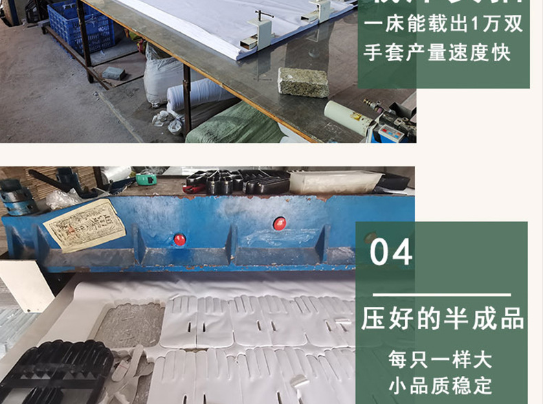 12棉手套详情 拷贝