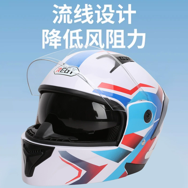Helmet, electric winter lens