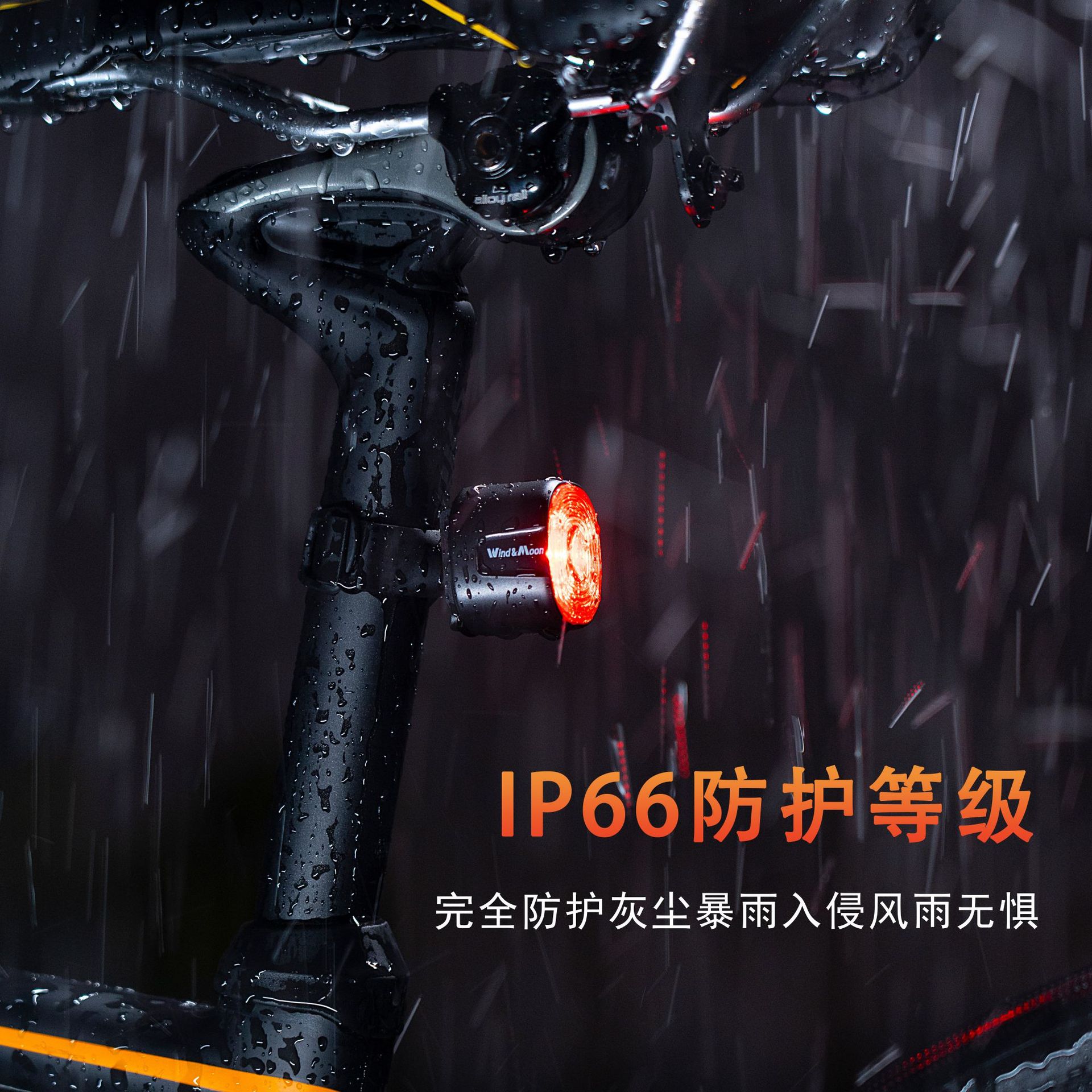 Luz trasera inteligente de bicicleta Luz trasera de freno Luz trasera Luz de advertencia de viaje nocturno Luz de montaña Carga tipo-C