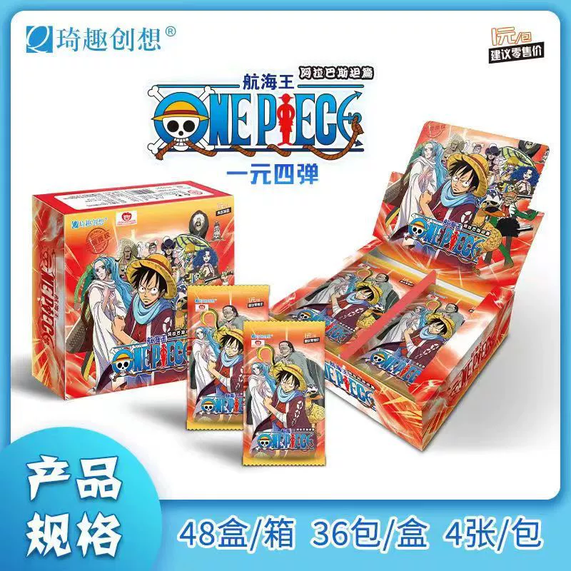 Карбаго One Piece Eighth Bomb New World Master Collection Card Blind Belly Boxed Boxed Wholesale Live Live Card
