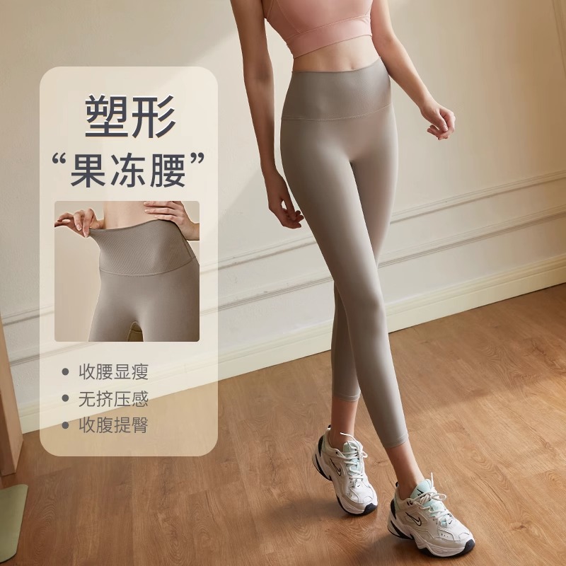 Jelly-Waist Yoga Pants for Women: High-Waisted, Butt-Lifting Summer Outdoor Sports Trousers—Perfect for Running, Training, and Barbie-Peach Style Fitness Wear