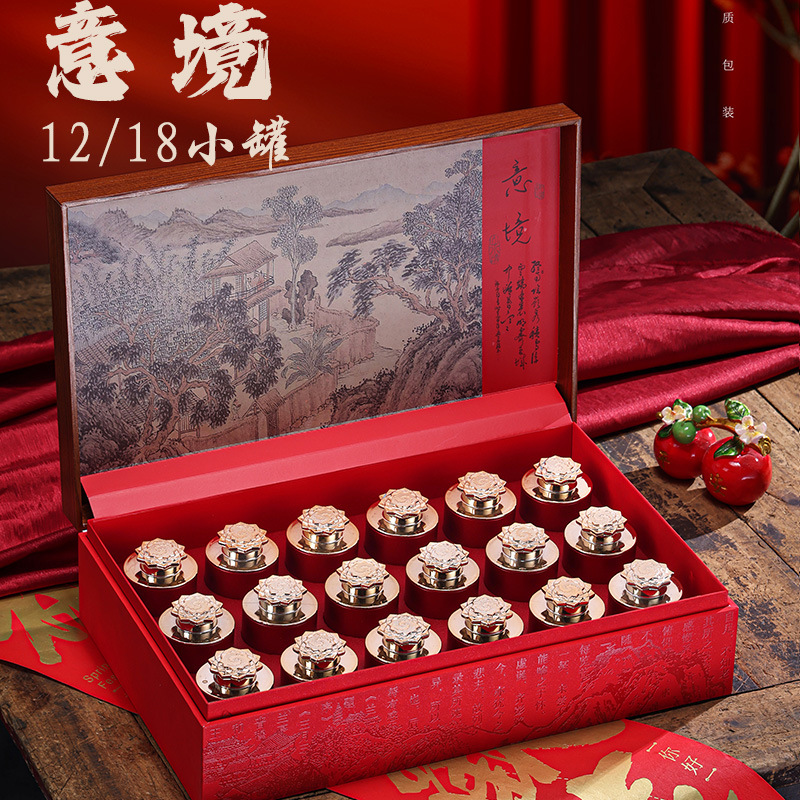 红茶小罐子包装盒空礼盒高档通用金骏眉碎银子西洋参黑枸杞礼品盒