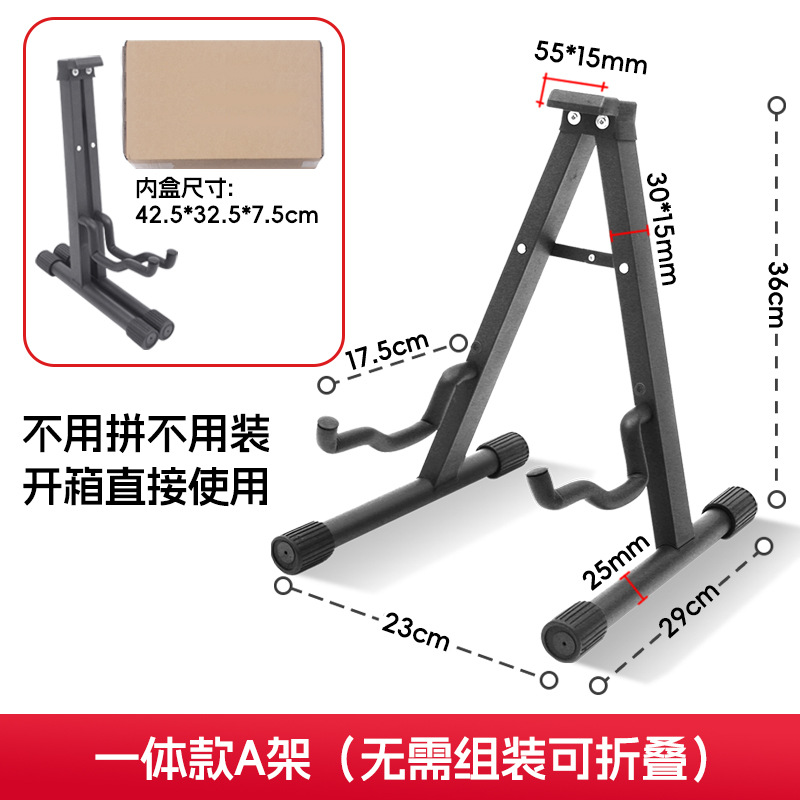 Soporte portátil para guitarra, soporte vertical plegable tipo A para guitarra, soporte portátil para exhibición de guitarra eléctrica.