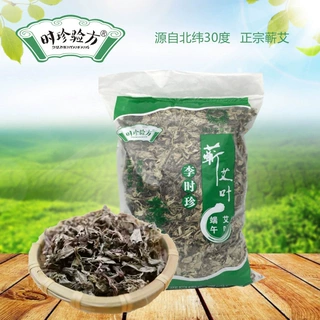 干艾叶干艾草叶散装批发泡脚包药包家用干艾草坐月子产后泡澡陈艾