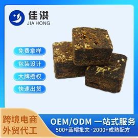 复合保健产品;保健食品;非处方滋补膏