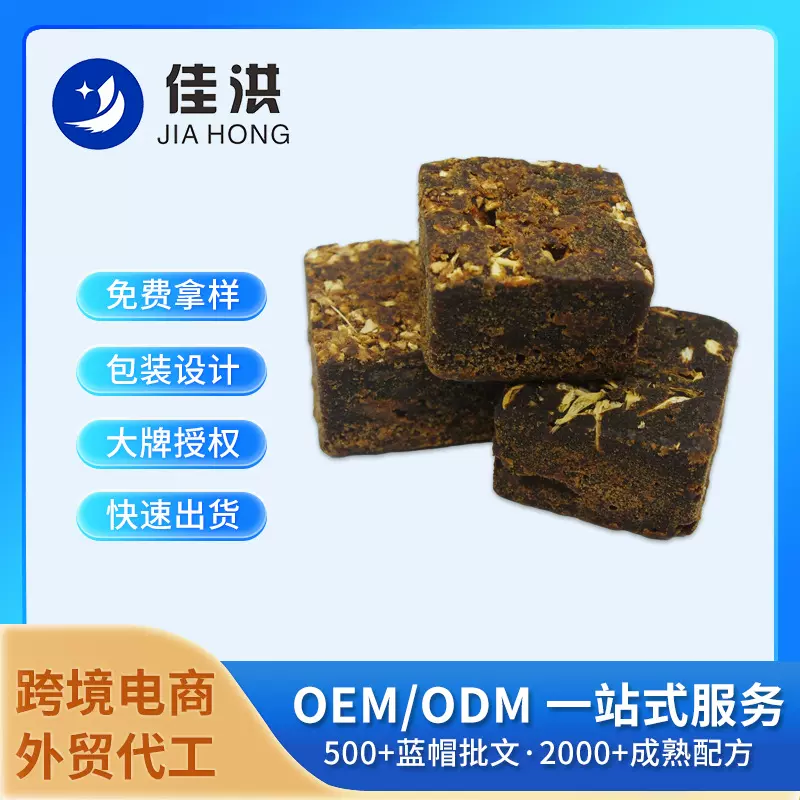 古法老姜黑糖姜母茶散装小包装ODM定制OEM贴牌代加工定制源头工厂