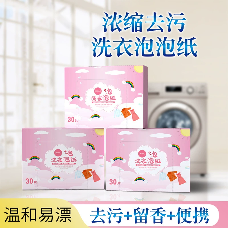 Прачечная пузырьковая бумага для стирки бумажная стерилизация для стирки