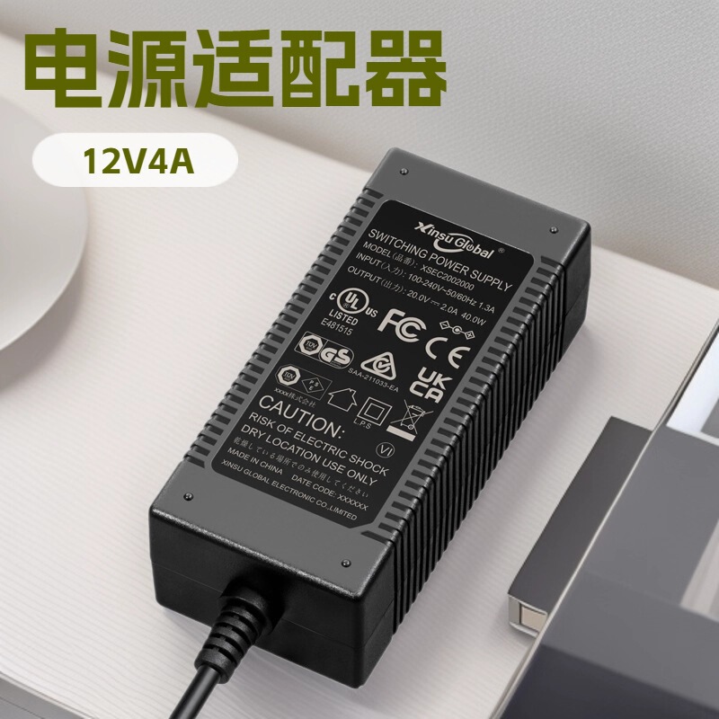 Xinsu International 12V4A 5A Power Adapter Korean Kc Kcc Certified 220V to 12V Dc Power Supply