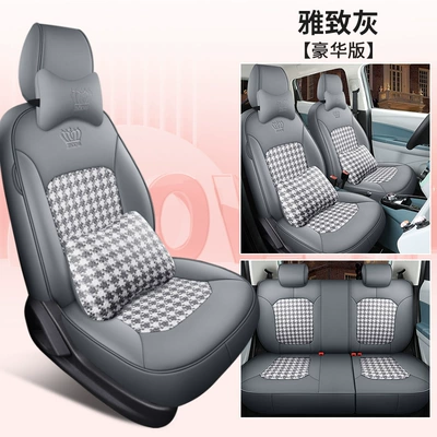 fabric car seat cushion — Modelə uyğun (Original) oturacaq örtükləri - elegant-grey-deluxe-edition-changan-benben-e-star-split-head