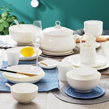 纯白骨瓷餐具碗碟套装家用白色6/8/10人白瓷碗盘整套餐具套餐组合