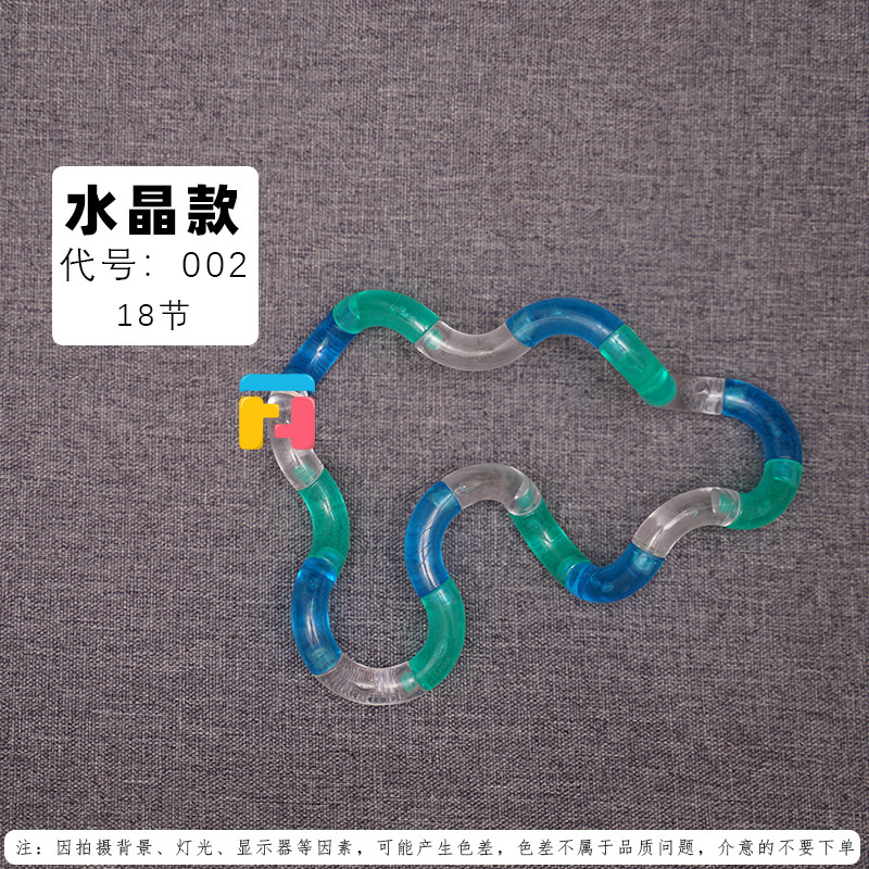 水晶透明百变扭扭乐 夜光扭扭圈 缠绕减压解锁变形绳解压玩具|undefined