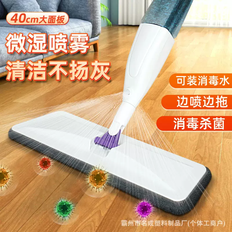 喷水拖把免手洗家用拖地喷雾大拖把干湿两用懒人平板一拖净拖布