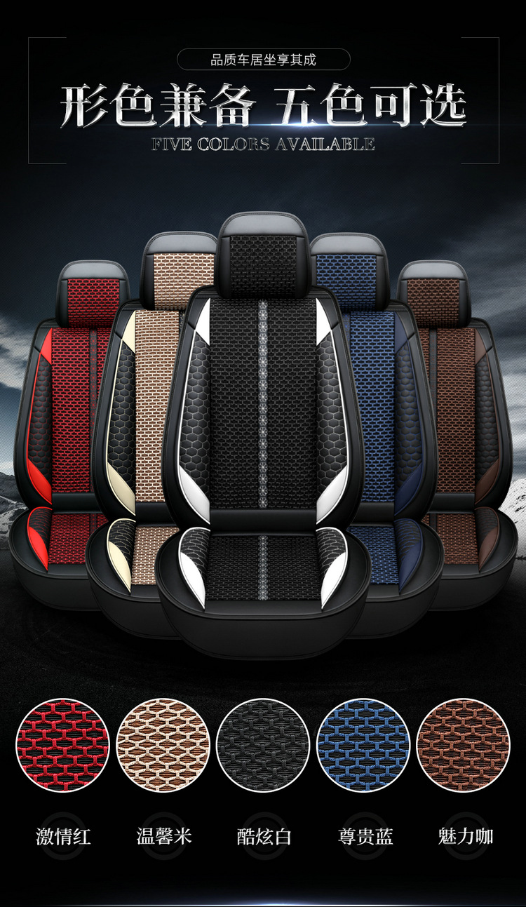 Seat Cover for Honda Civic 8th 9th 10th Gen