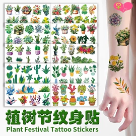 纹身贴;不干胶标签;文具贴纸