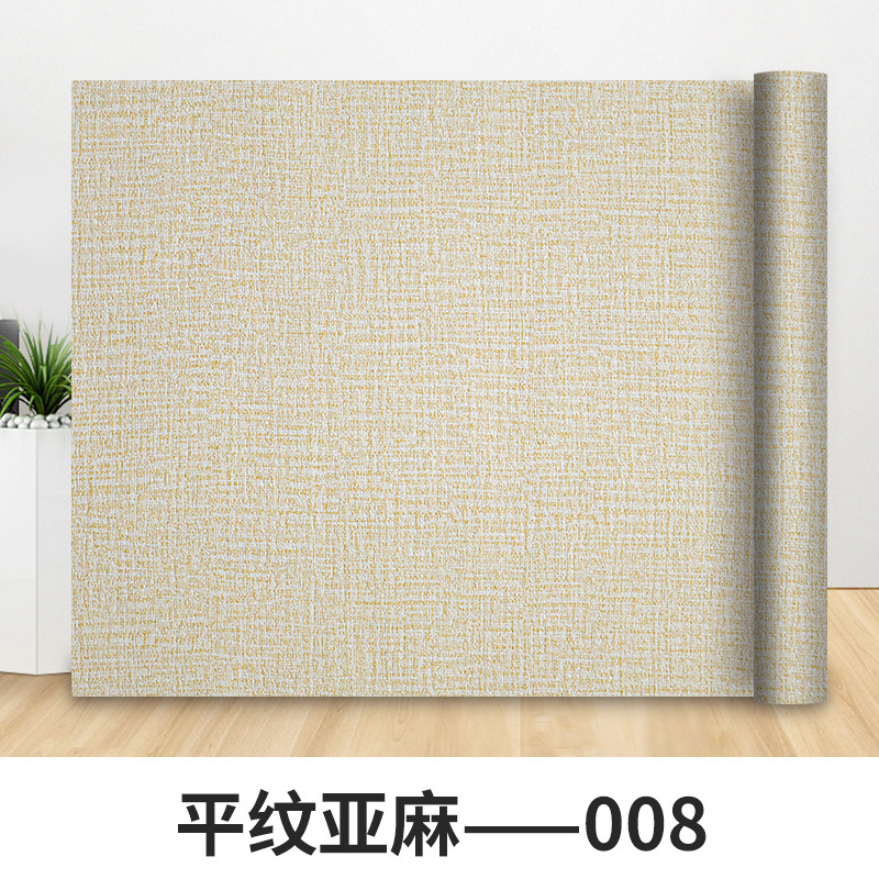 麻布纹墙贴卧室客厅壁纸家居店铺装修素色墙纸批发仿布纹自粘墙贴|undefined
