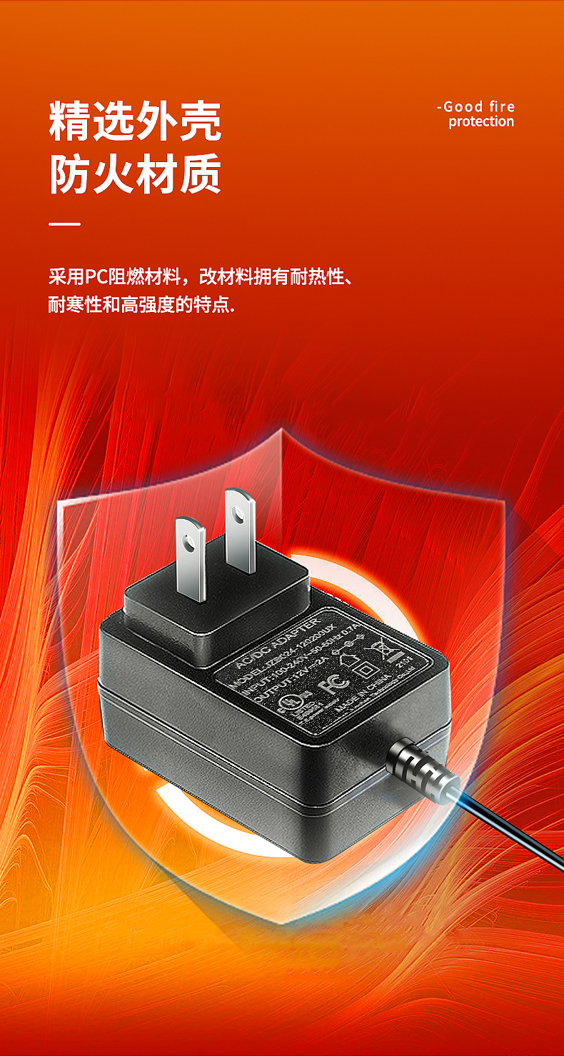 12v2a güç adaptörü 24W düzenlenmiş anahtarlama güç kaynağı Amerikan standardı UL tam sertifikalı gözetim kamerası şarj cihazı