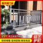 防护户外花园铝合金护栏