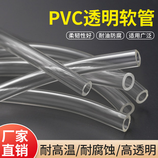pvcܛ��͸������ˮ�ܝ������Ϲ�ˮƽ����ˮ����4��6���͹�ţ���