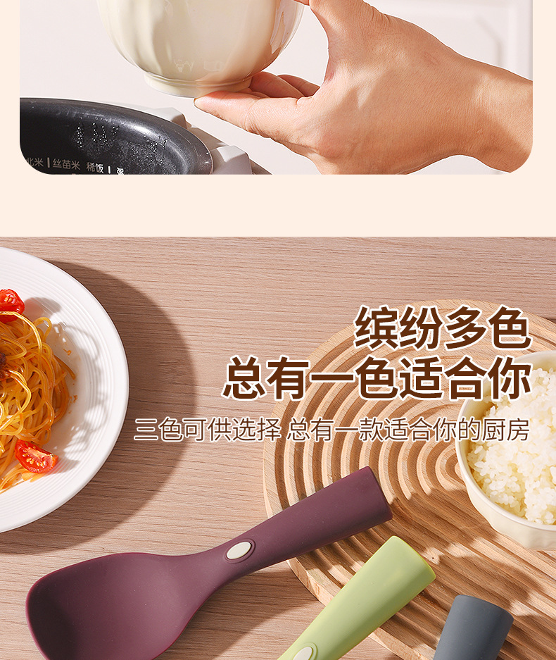 硅胶饭勺_09.jpg